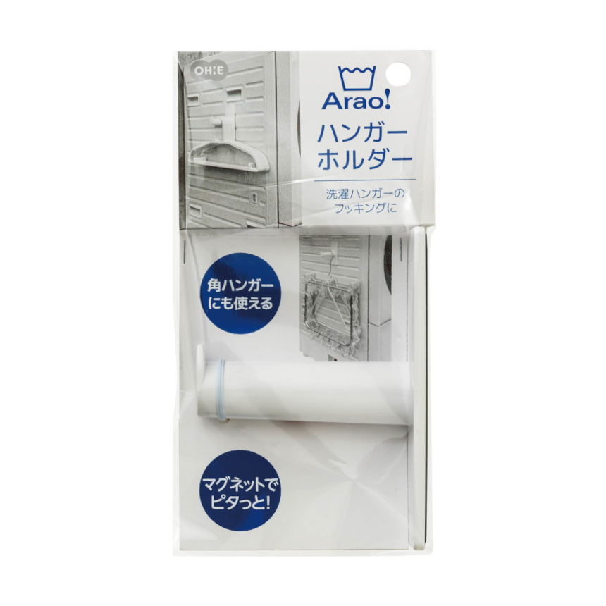 Ａｒａｏ！　ハンガーホルダー